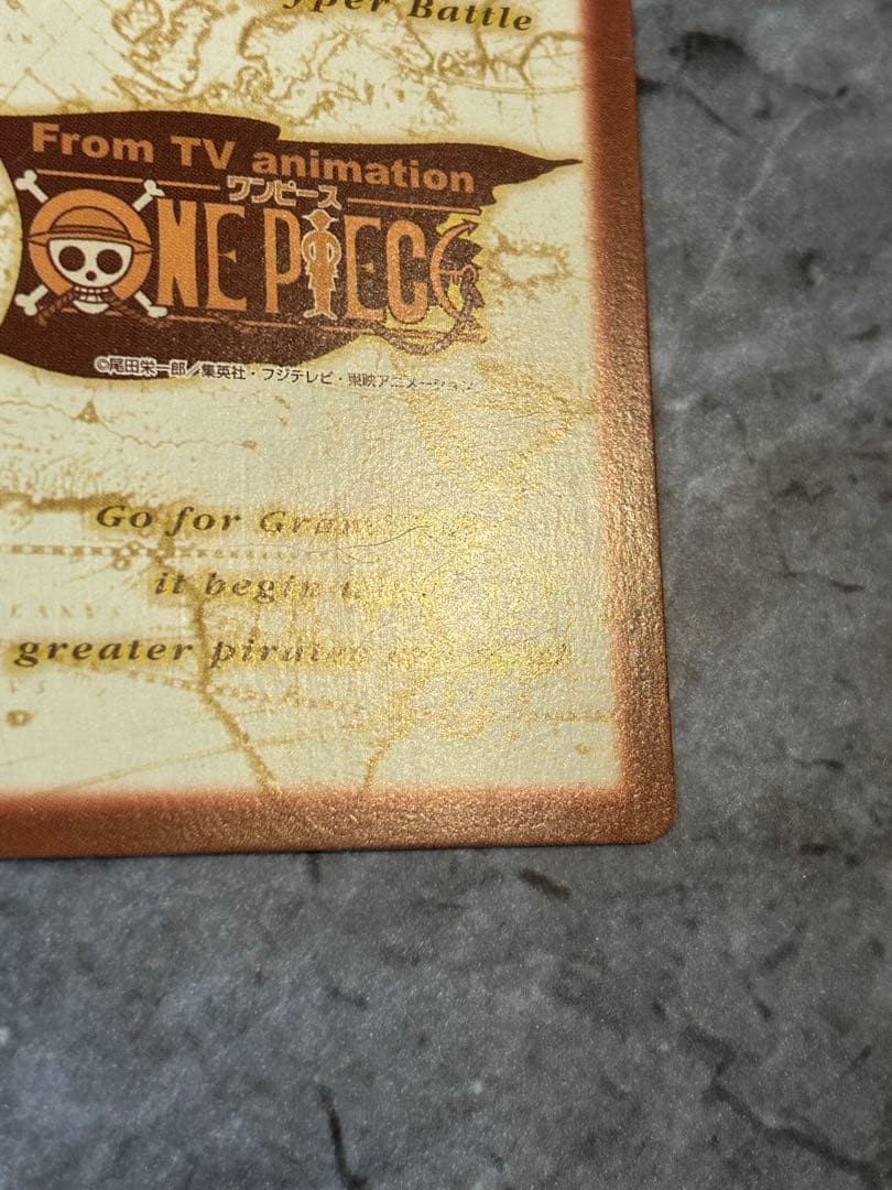 【美品】ハイパーバトル　カードダス　ゾロ　サンジ　S97