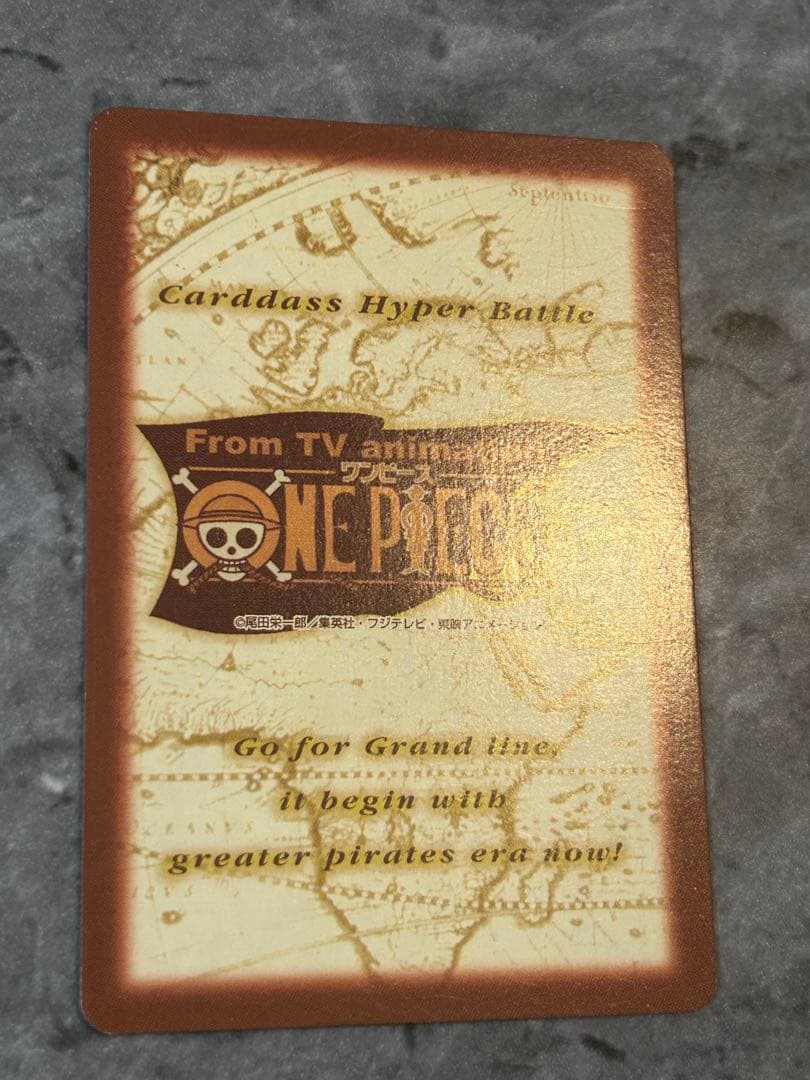 【美品】ハイパーバトル　カードダス　ゾロ　サンジ　S97