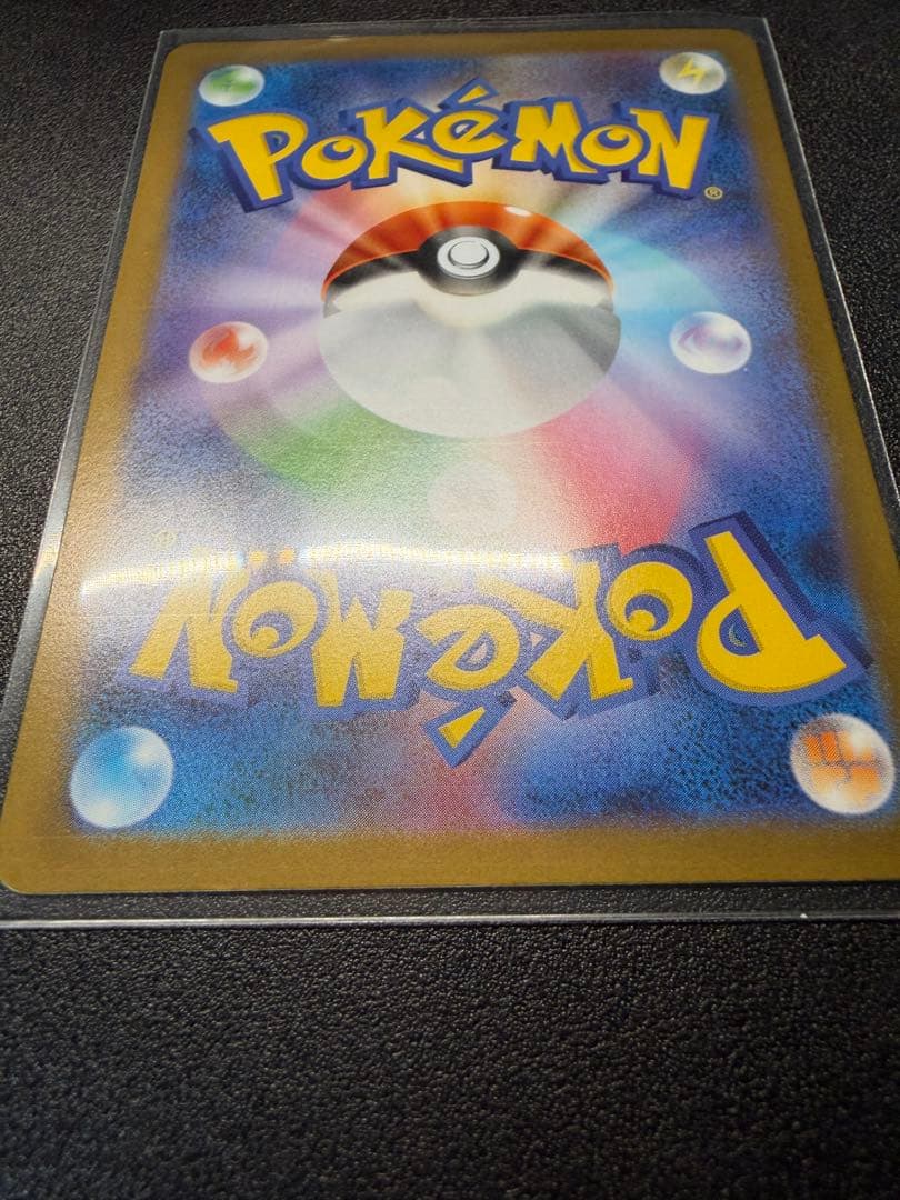 メガサーナイト ex MUR