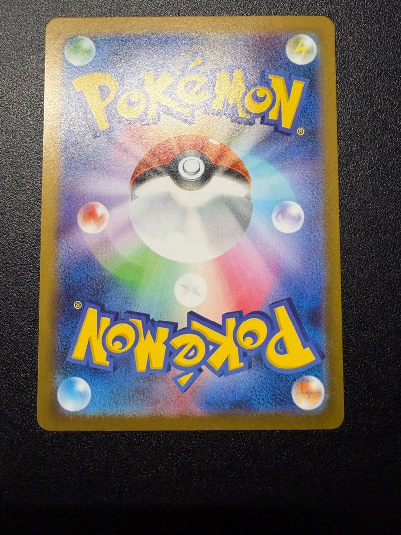 メガサーナイト ex MUR