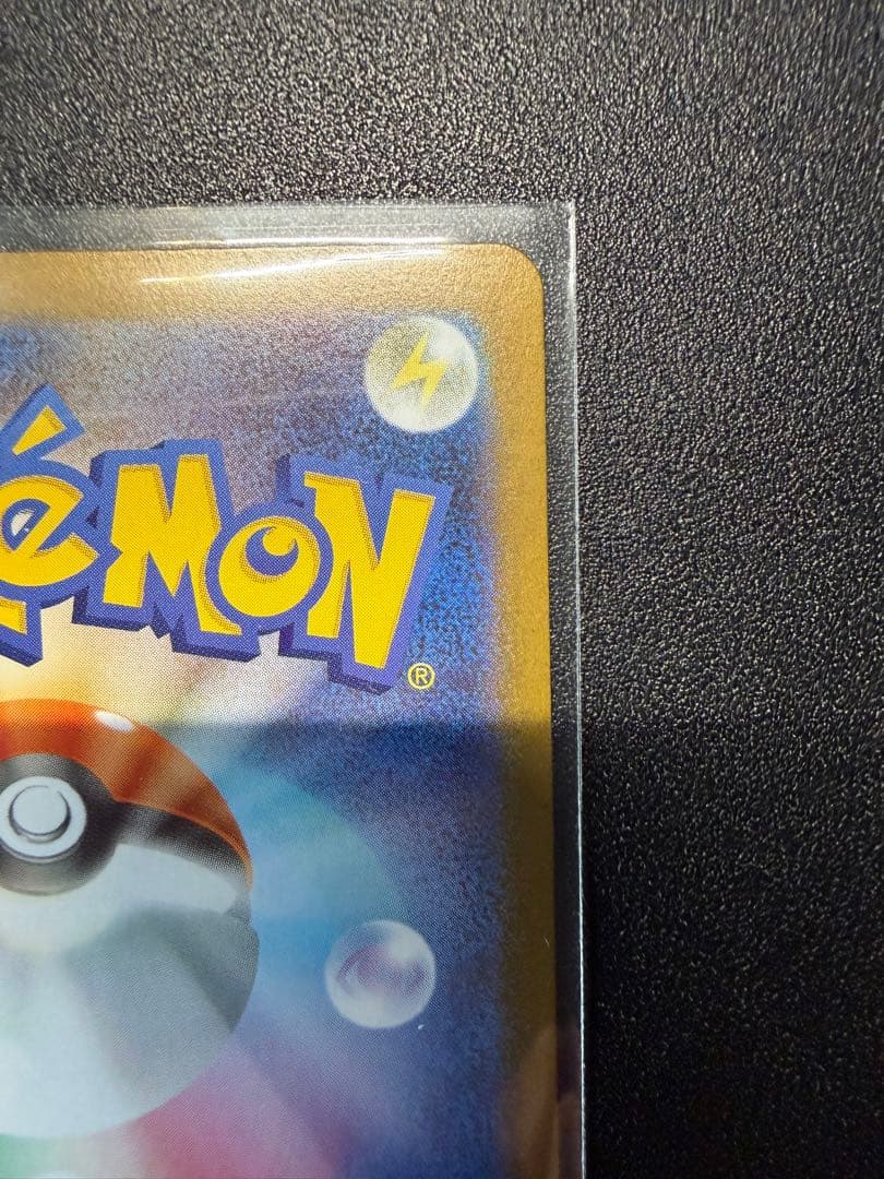 メガサーナイト ex MUR