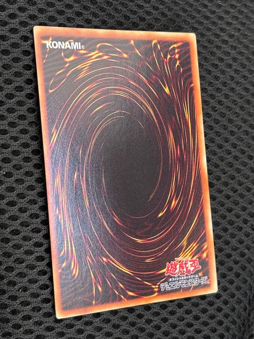 K*け様 極美品　神炎皇ウリア　レリーフ　遊戯王