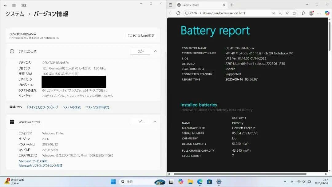 HP ProBook 450G9 第12世代i5 新品SSD1TBメモリ16GB