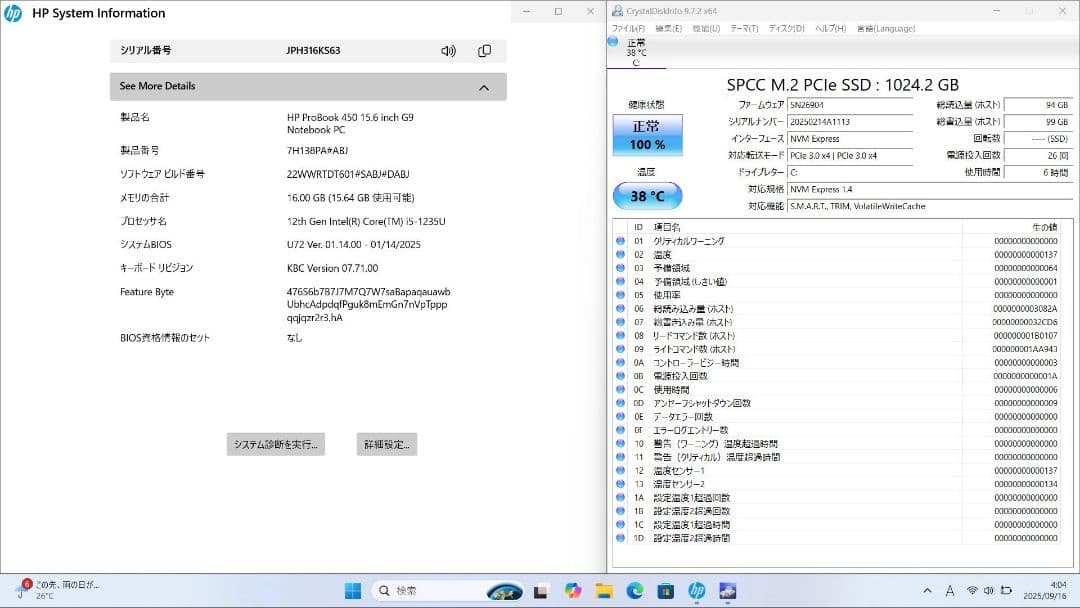 HP ProBook 450G9 第12世代i5 新品SSD1TBメモリ16GB