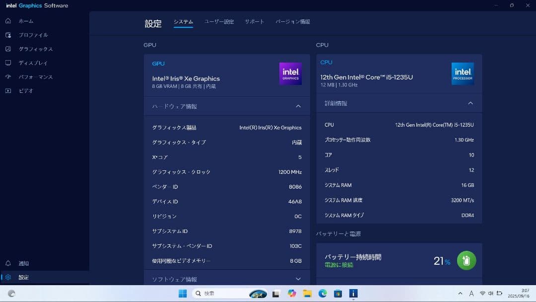 HP ProBook 450G9 第12世代i5 新品SSD1TBメモリ16GB