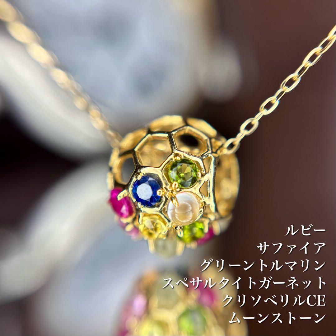 天然ルビー サファイア トルマリン ガーネット ムーンストーン K18