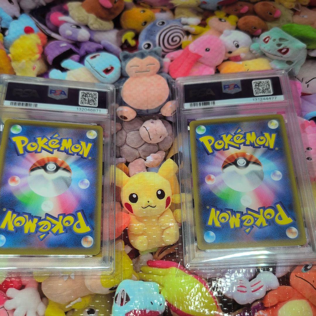 PSA10 なみのりピカチュウV　そらをとぶピカチュウV