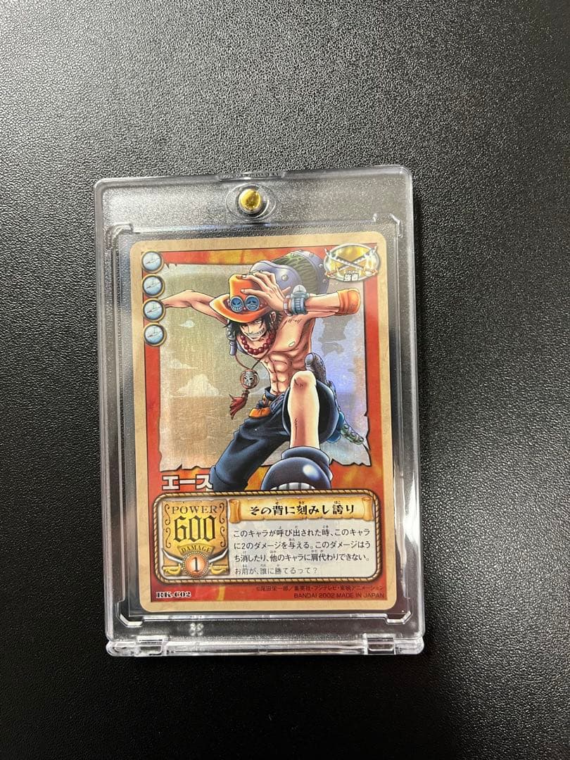 ワンピース カードゲーム エース