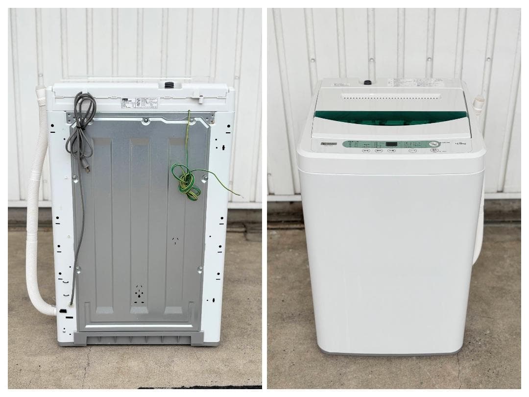 【ヤマダ電機 冷蔵庫洗濯機 2点セット！】送料無料！ 単身 一人暮らし