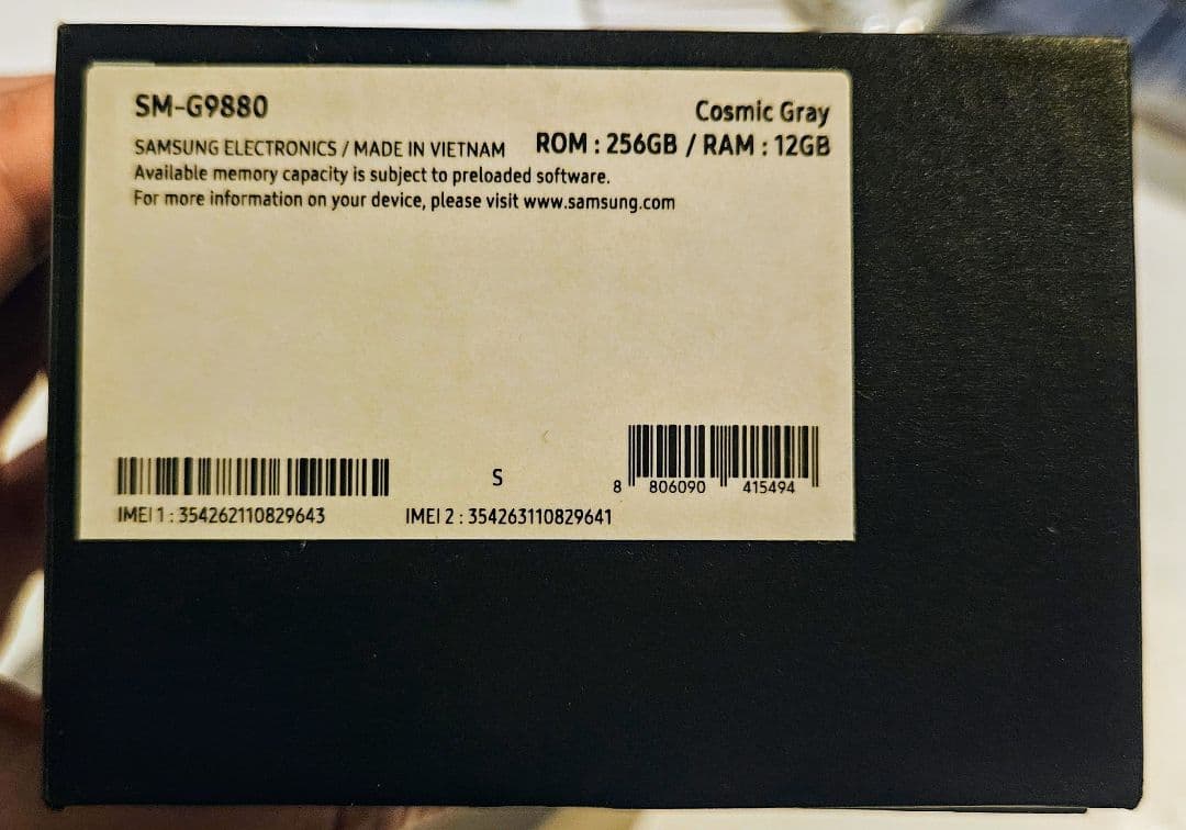 【デュアルSIM】Galaxy S20 Ultra 5G 香港版