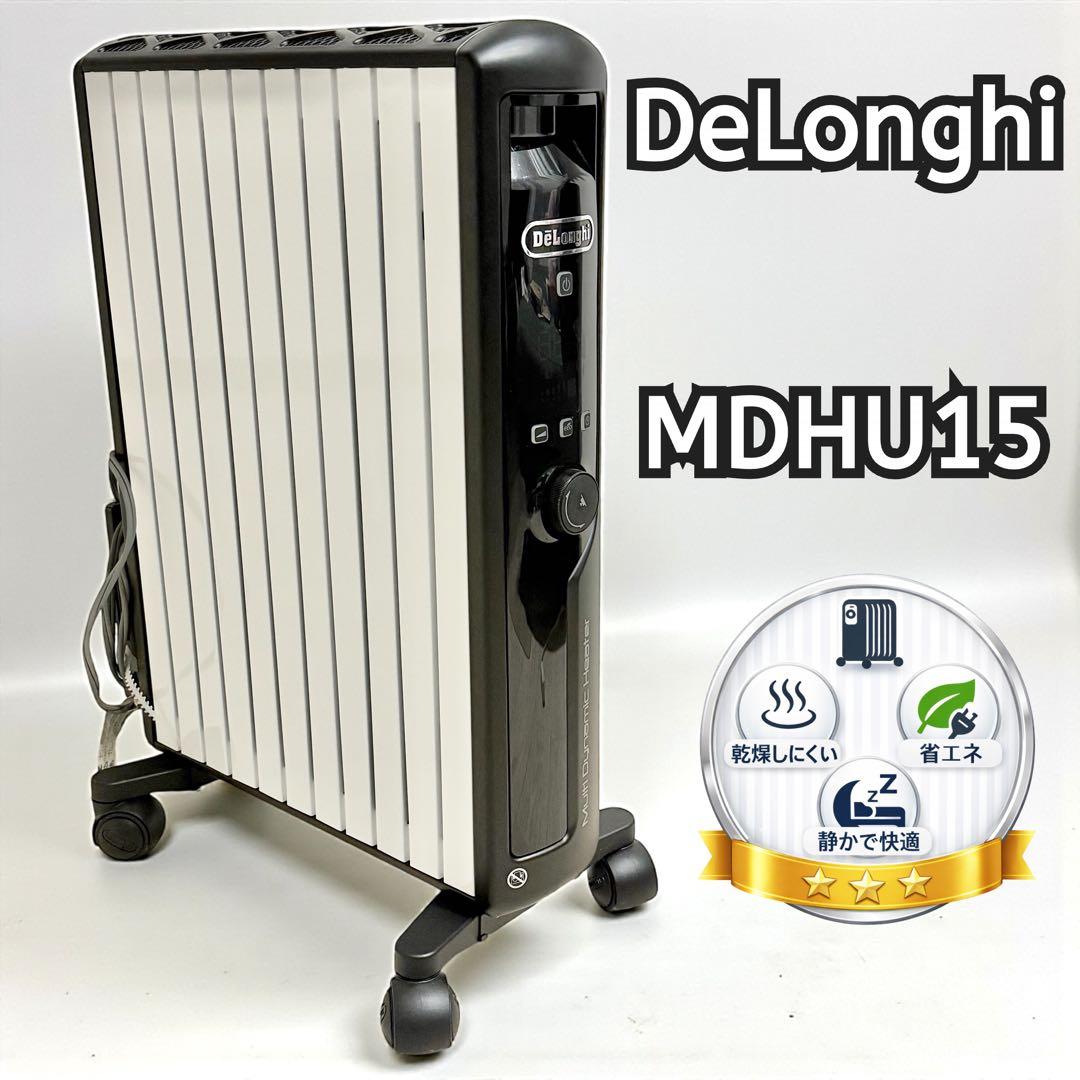 DeLonghi マルチダイナミックヒーター オイルヒーター MDHU15-BK