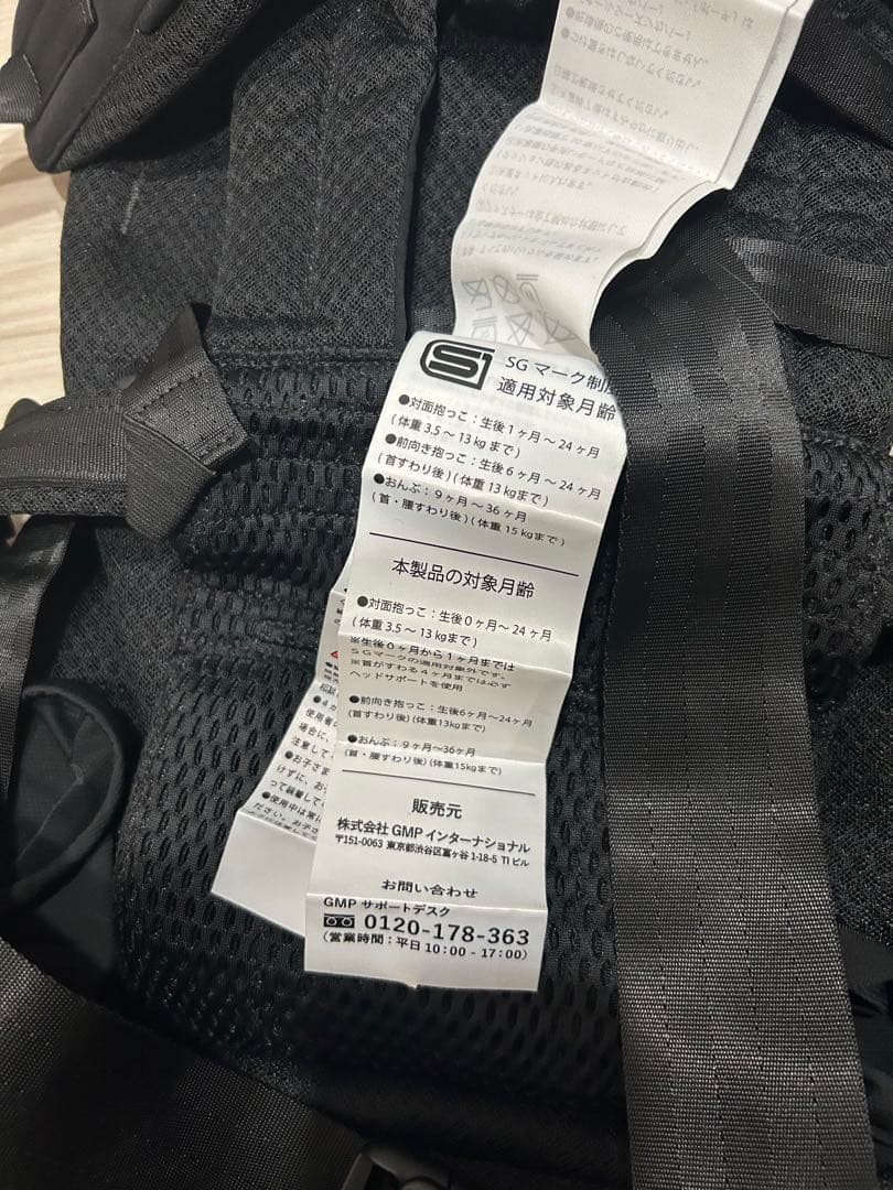 AIRBUGGY エアバギー ベビーキャリア 抱っこ紐 ブラック