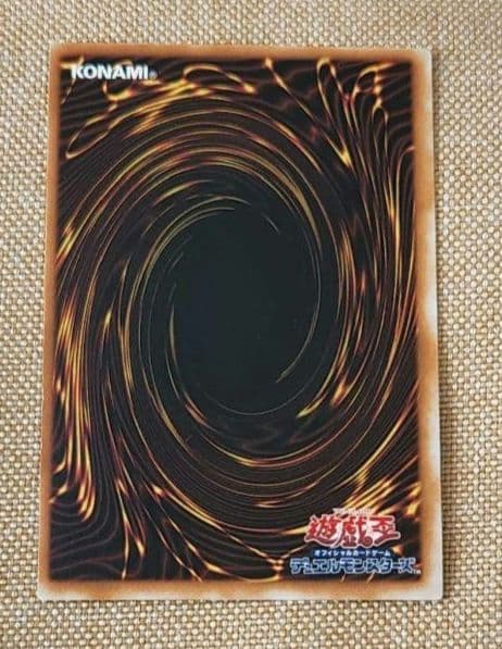 遊戯王 初期 千年竜