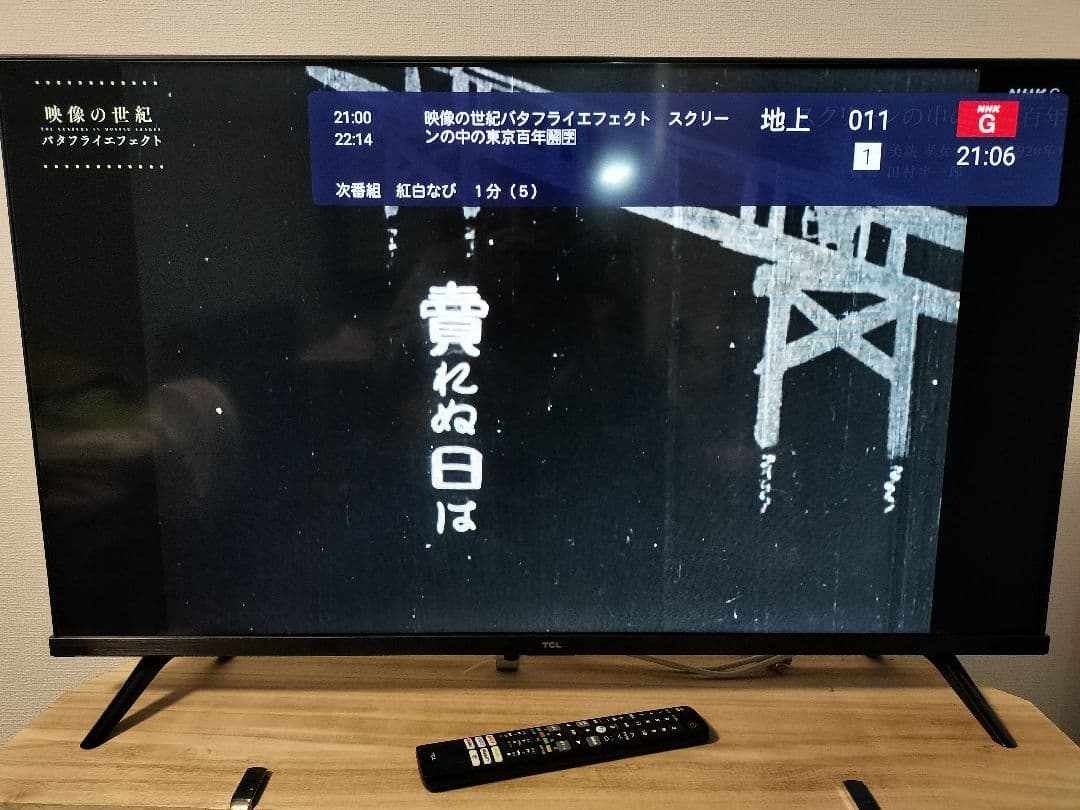 TCL 液晶テレビ 40S5200B 2022年製／40V型