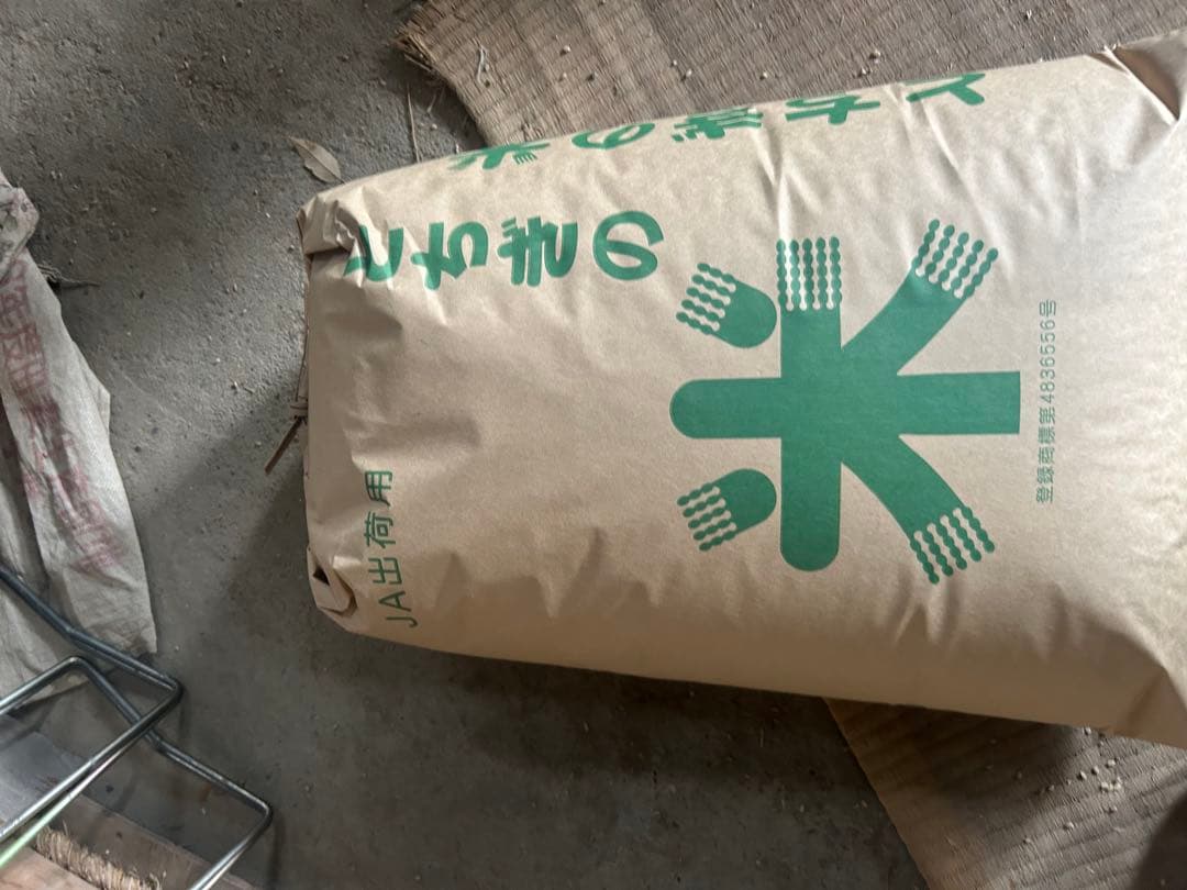 限定価格です。白米10kg