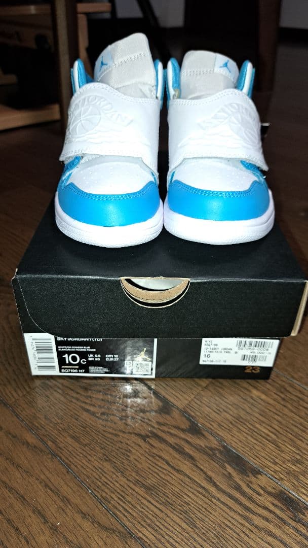 NIKE SKY JORDAN　新品未使用3足セット　箱付き　レア　キッズベビー