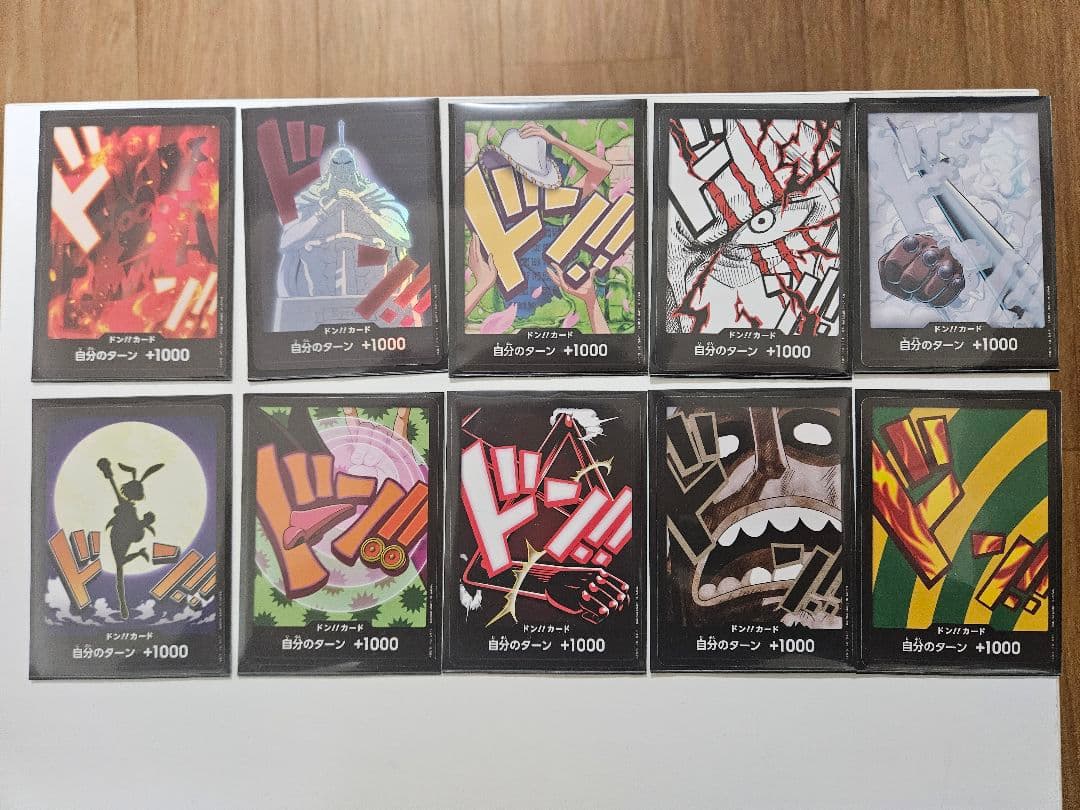 土*す様 ワンピース カード　まとめ売り PSA10 オマケ付き