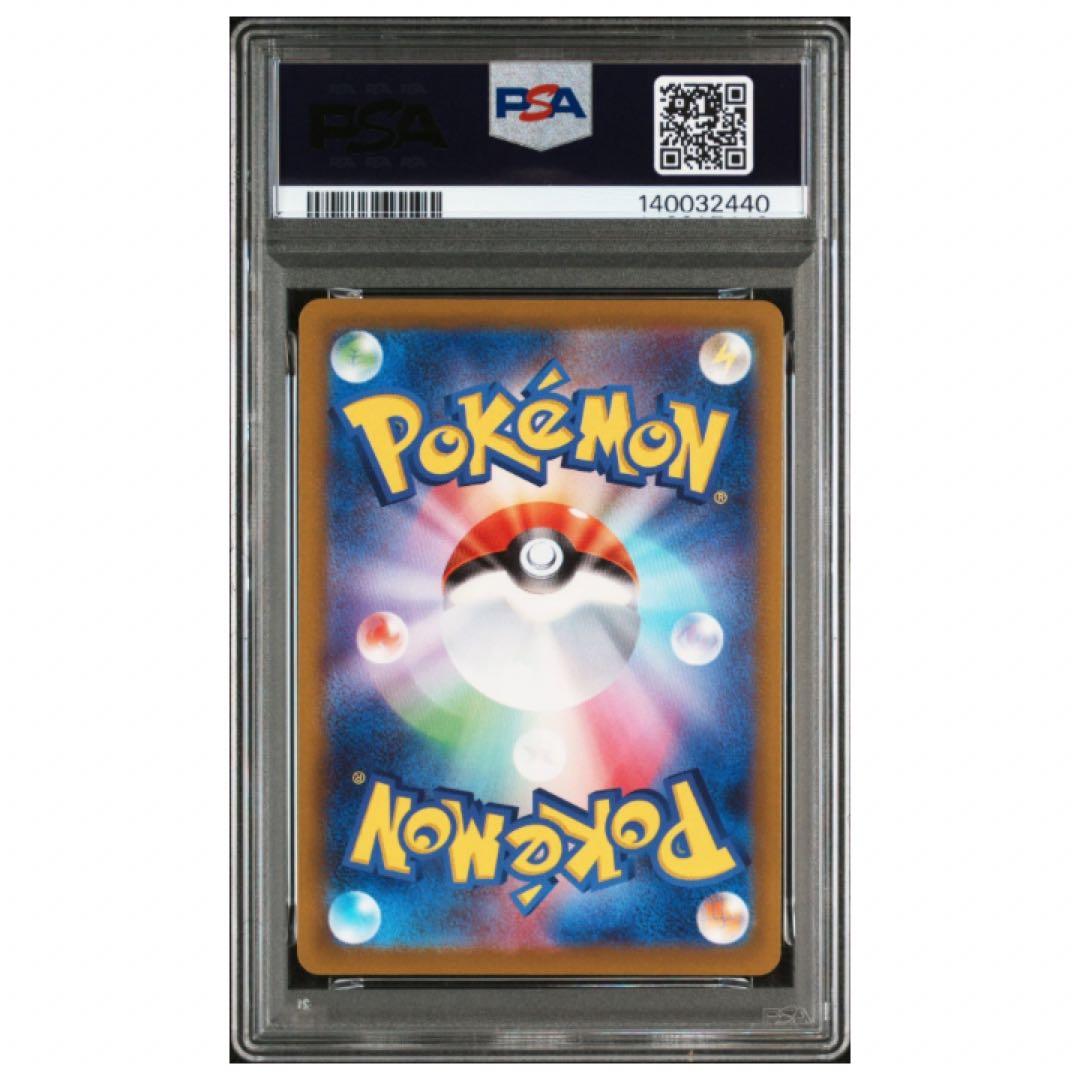 鑑定品　PSA10 ゲンガー CHR 074/071 ダークファンタズマ　3連番