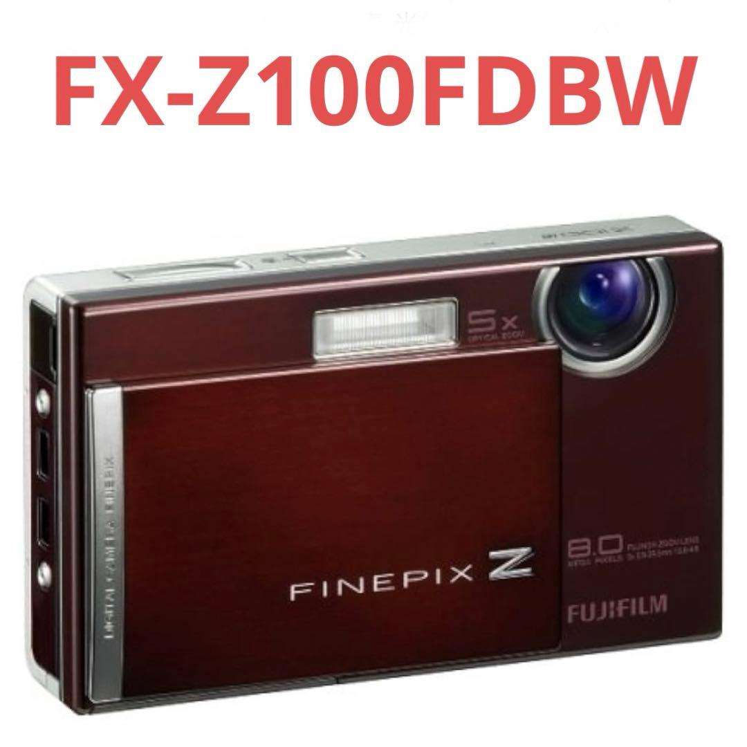 FUJIFILM デジタルカメラ FinePix Z100fd ブラウン