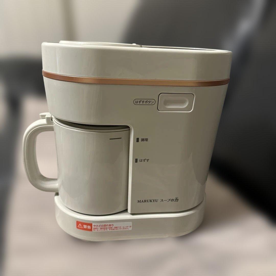 MARUKYU マル球産業 スープのカスープメーカーDX MS-D847型