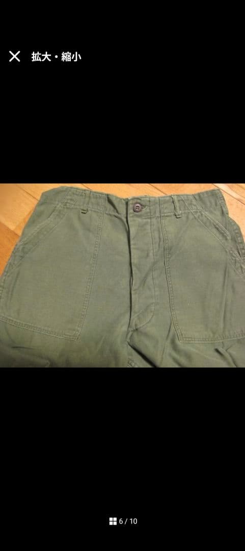 実物　60's US.ARMY コットンサテン ベイカーパンツ 米軍　W34