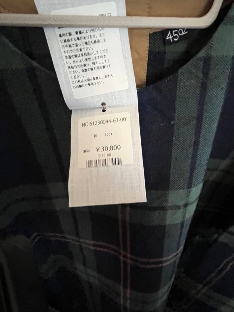 【30,800円】45R ONEONE いろいろインディゴチュニック　45rpm