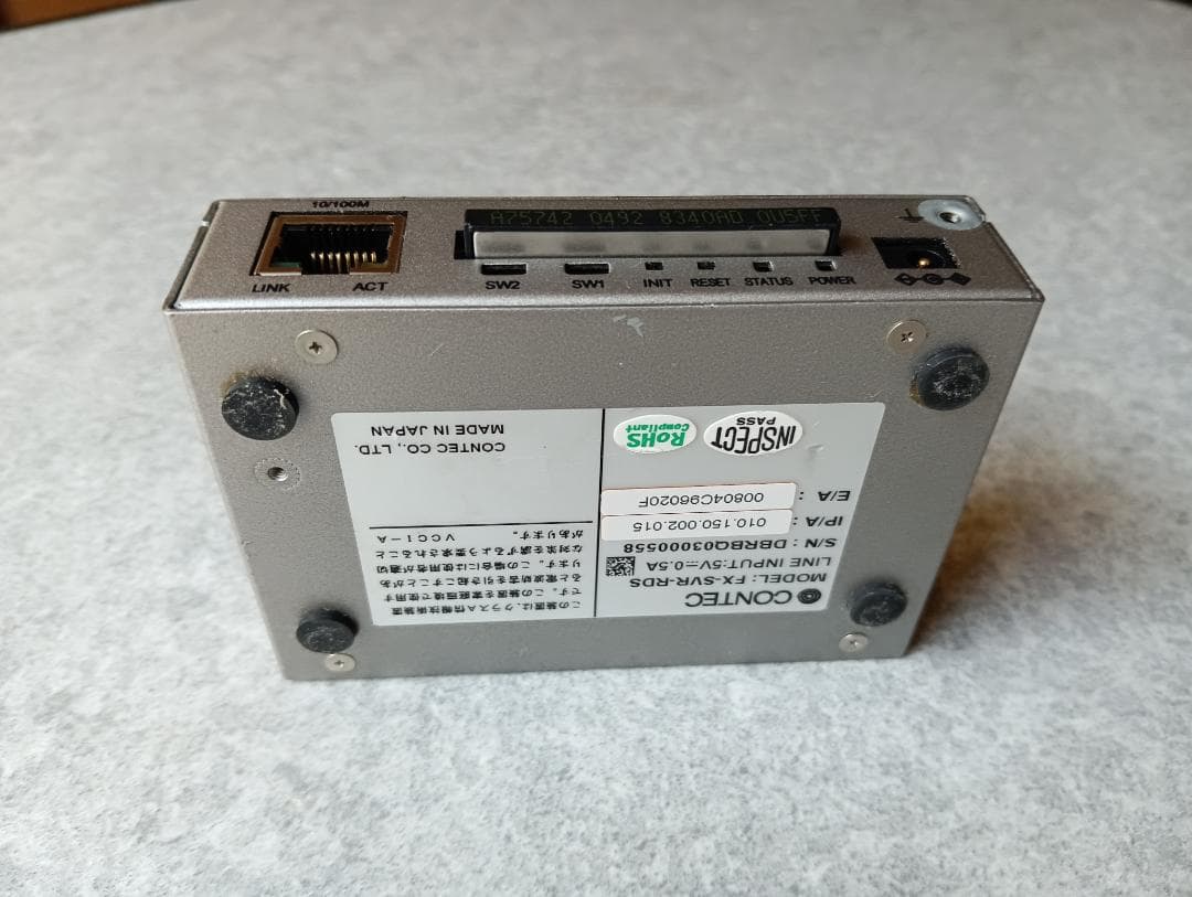 超小型簡易セキュリティサーバ CONTEC FX-SVR-RDS