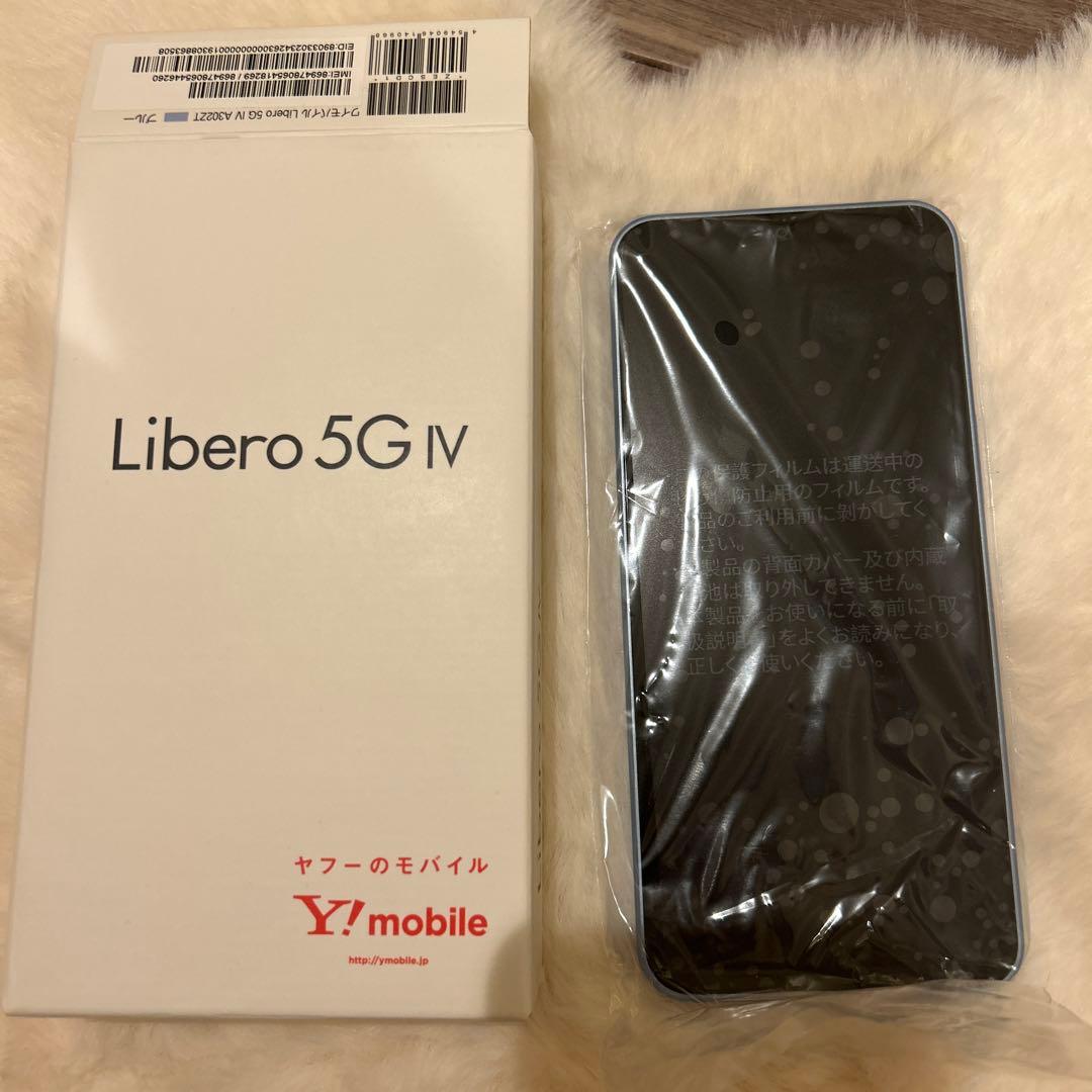 新品未使用 Libero 5G IV 水色 Y!mobile