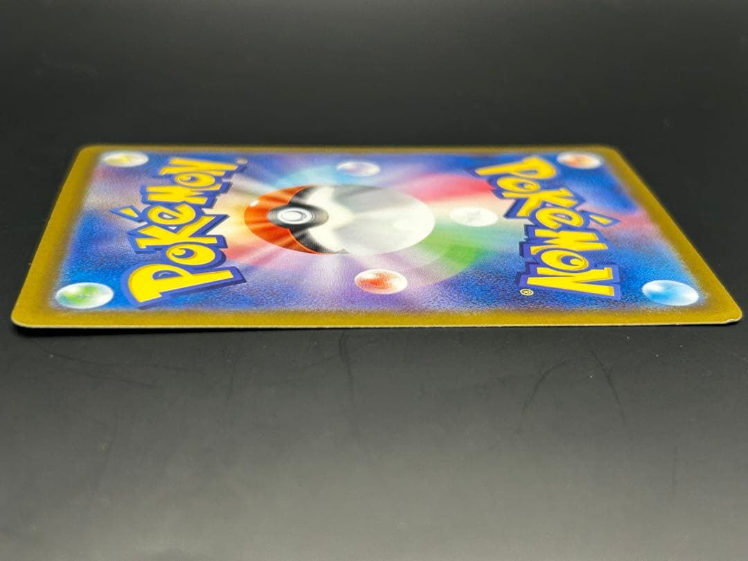 ポケモンカード　シロナのガブリアスex sar