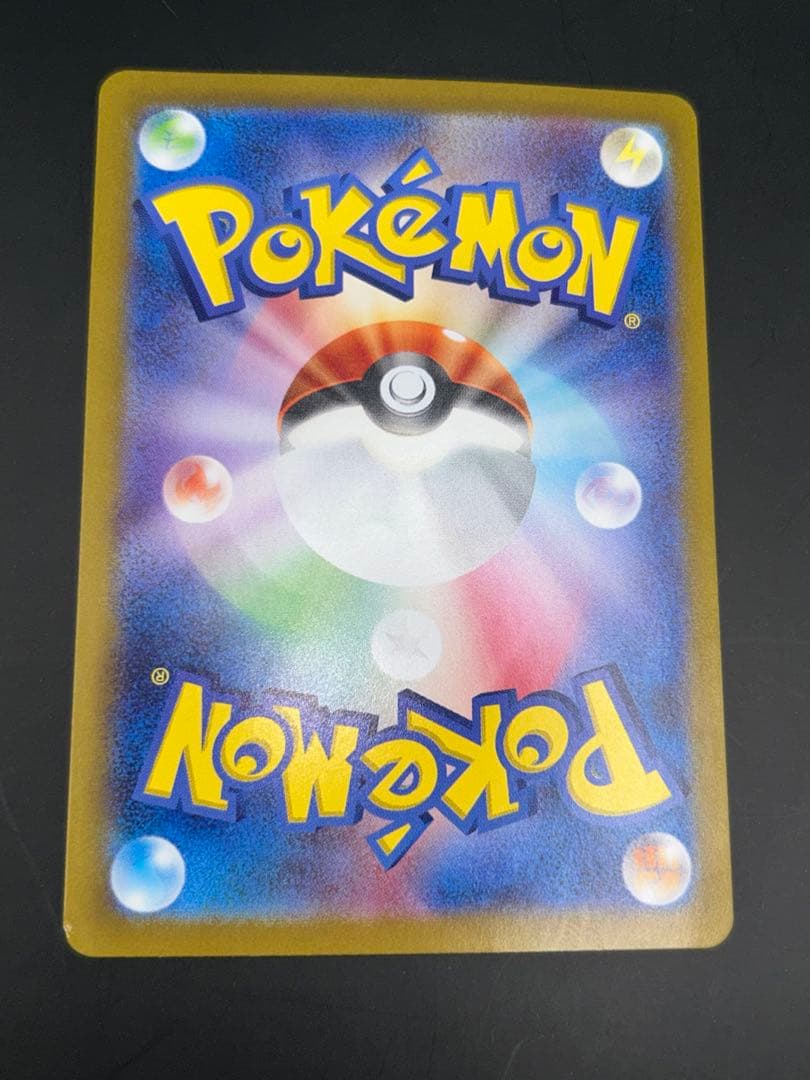 ポケモンカード　シロナのガブリアスex sar