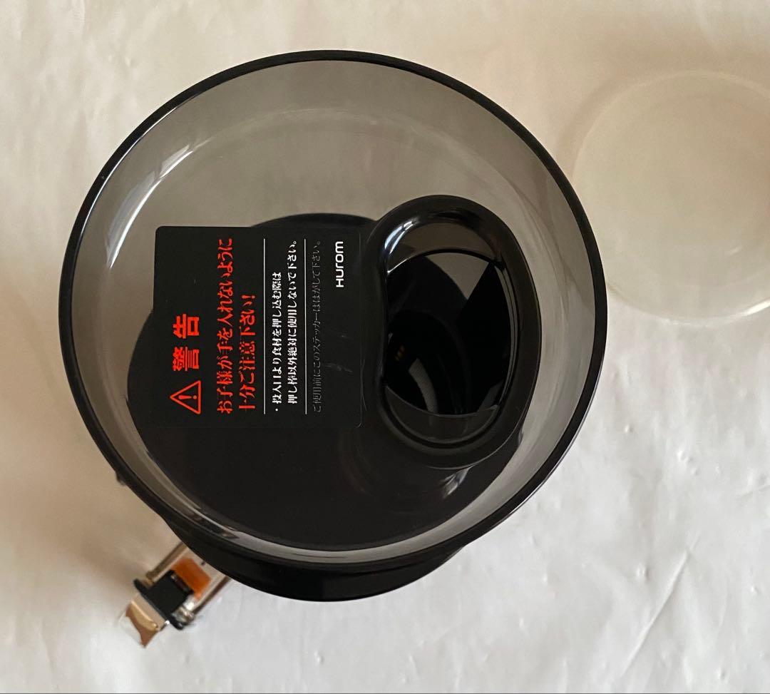 HUROM ヒューロム　スロージューサー　H-AA-RBA17