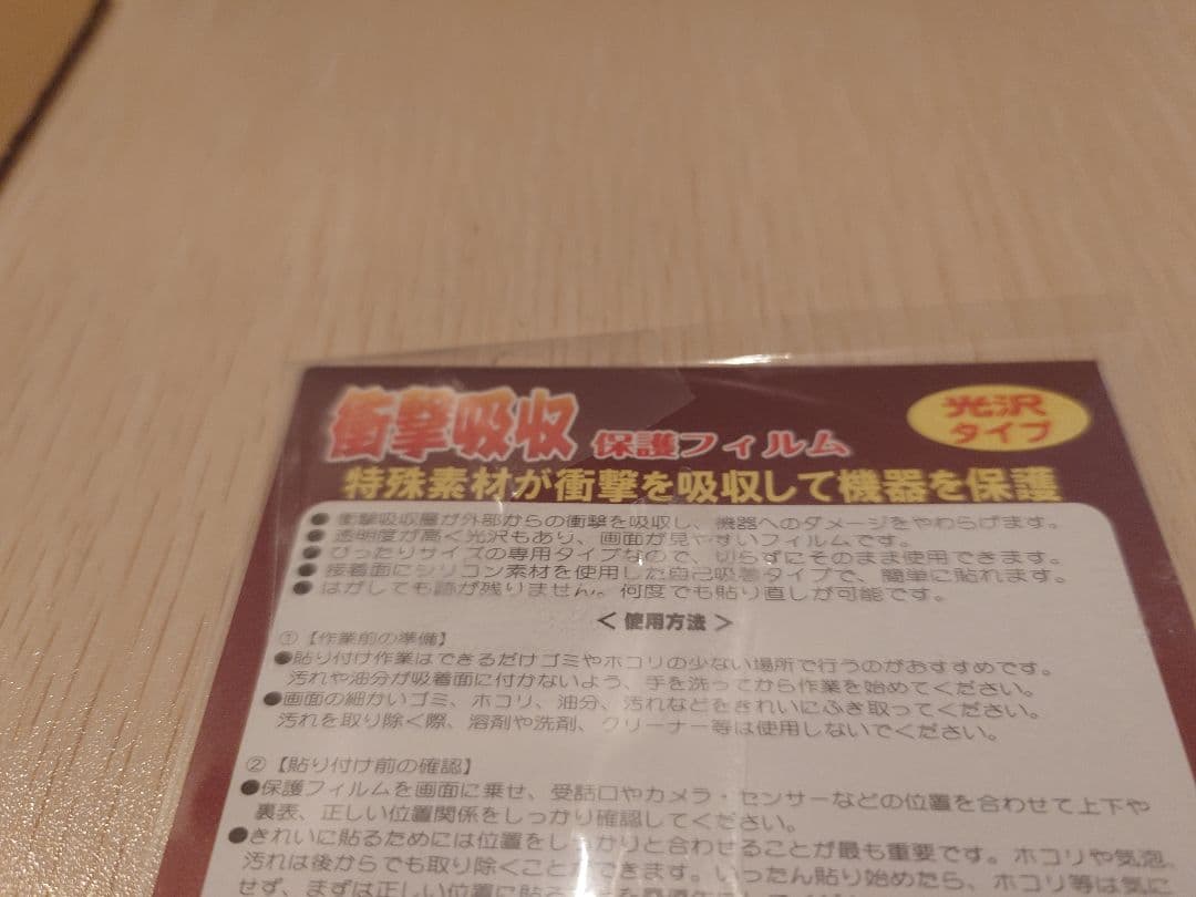 【新品未開封】Legion Y700 2025 Gen3 +おまけでフィルム付き