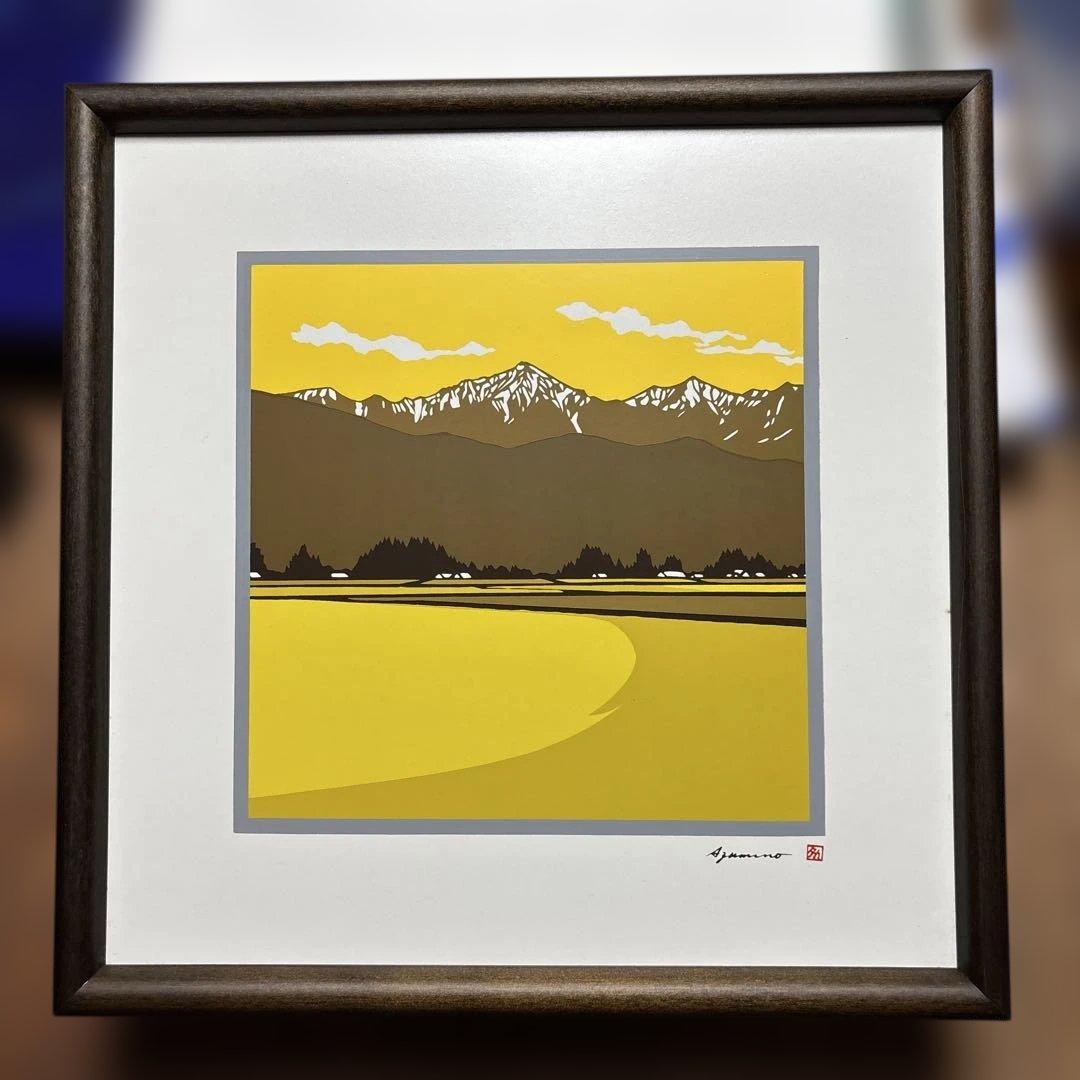 あさのたかお タイルアート C-27「安曇野 常念」