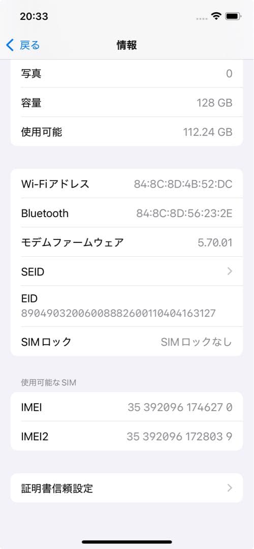 Apple iPhone 12 ミントグリーン 本体 ジャンク