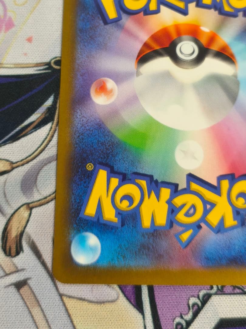 サーナイトex SAR SV1S スカーレットex 101/078　１枚