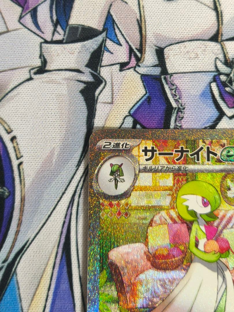 サーナイトex SAR SV1S スカーレットex 101/078　１枚