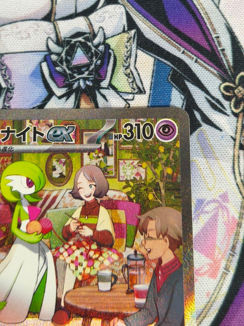 サーナイトex SAR SV1S スカーレットex 101/078　１枚