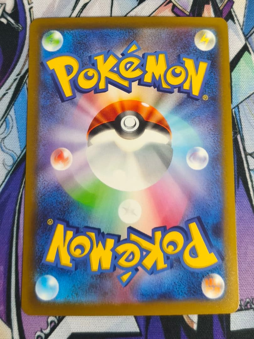 サーナイトex SAR SV1S スカーレットex 101/078　１枚