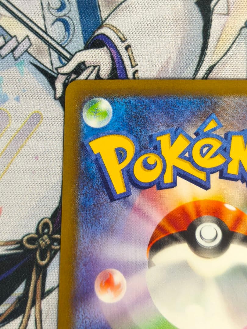 サーナイトex SAR SV1S スカーレットex 101/078　１枚