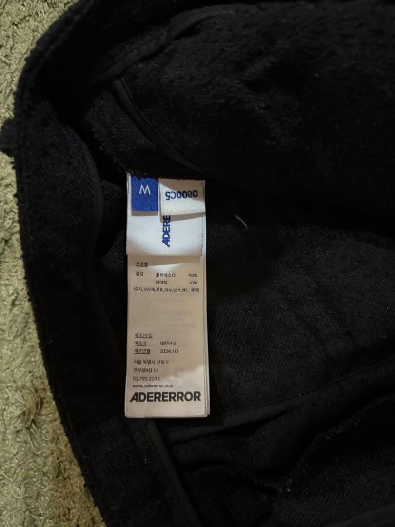 ADER error ショーツ