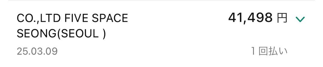 ADER error ショーツ