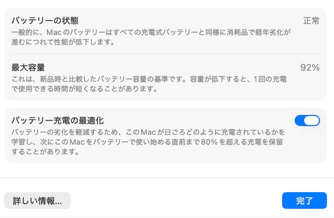 MacBook Air M1 2020 256GB US 配列　シルバー