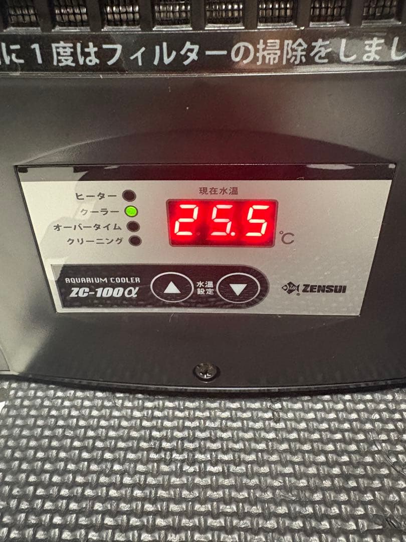 【美品】ZENSUI ZC-100α 2022製