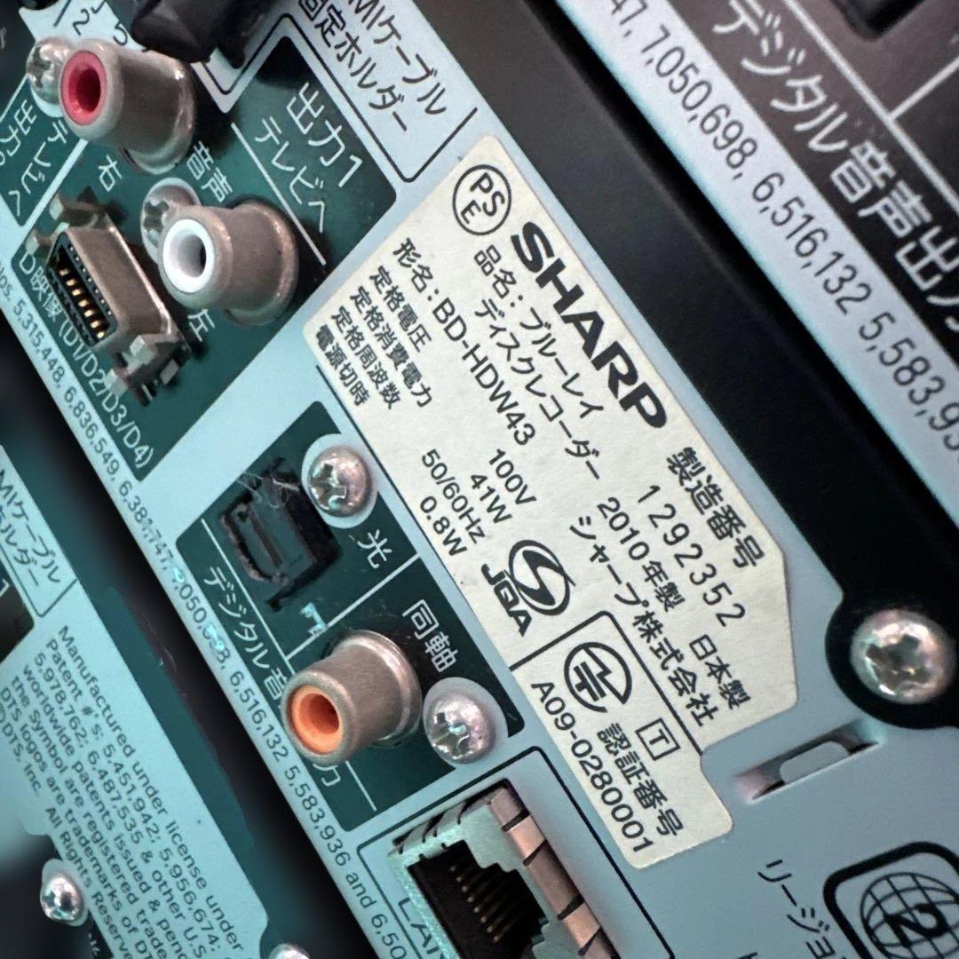 SHARP AQUOS ブルーレイレコーダー　4台　シャープ