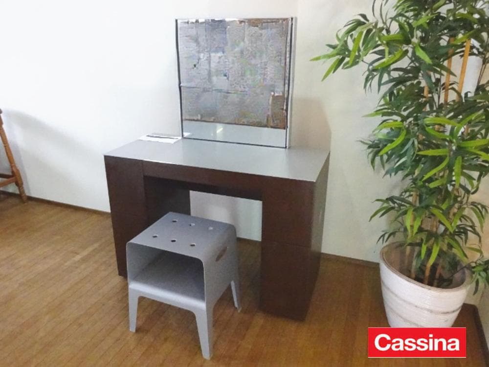 カッシーナ「MAKE UP/メイクアップ」ドレッサー・三面鏡　スツール付き　美品