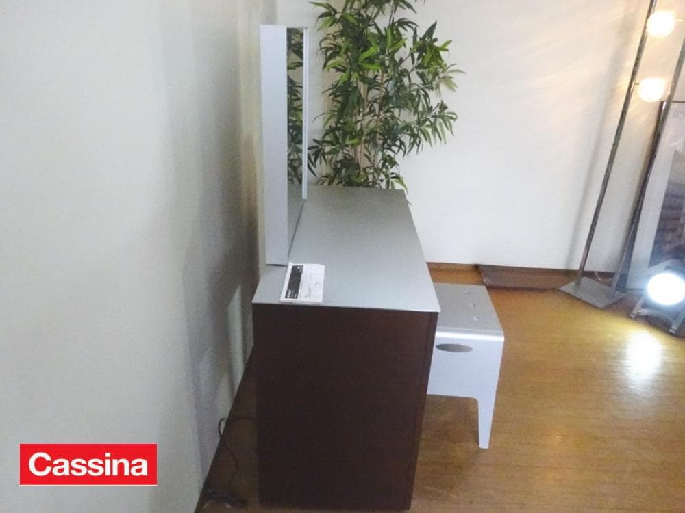 カッシーナ「MAKE UP/メイクアップ」ドレッサー・三面鏡　スツール付き　美品