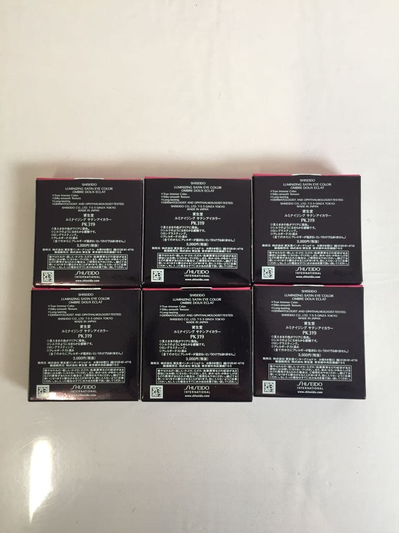 XY-999 未使用 シャネル ルージュ ココ 426 ルシー CHANEL４本