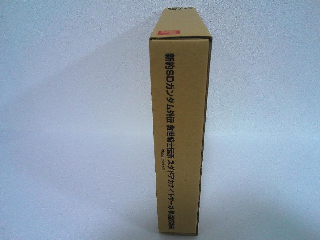 新約SDガンダム外伝 救世騎士伝承 【神話復活編】