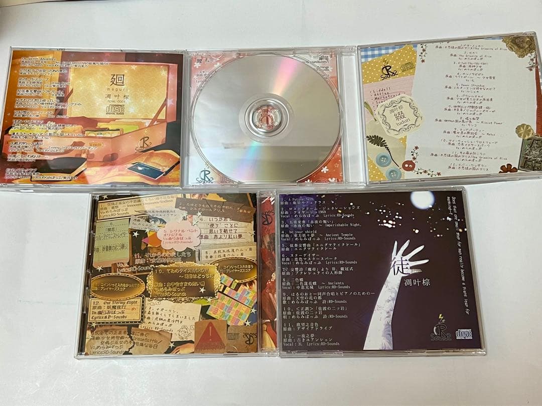 東方project 凋叶棕アレンジCD10点