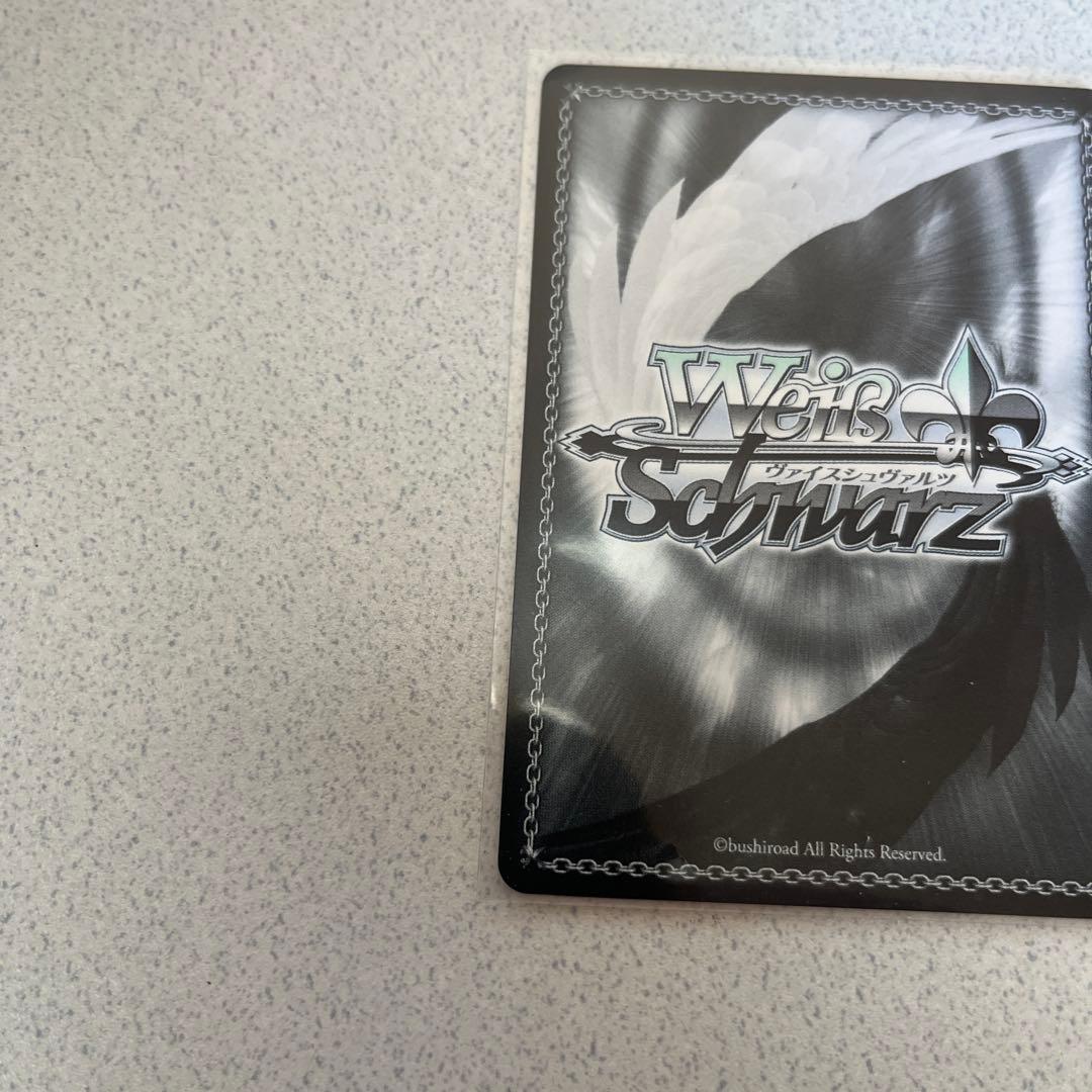 ヴァイスシュヴァルツ　居てもいい居場所　ふゆほたる　サイン